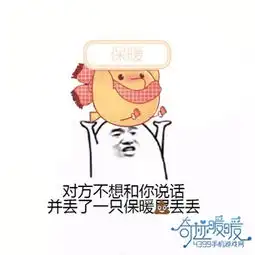 手指比喻一丢丢表情包沙