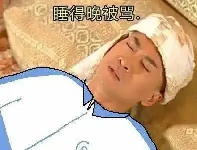 下雨了送你回家表情包骂