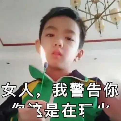 帮派系列之暗藏京圈的美色交易