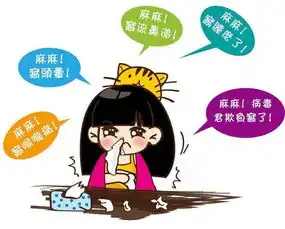 谁说感冒了就要喝姜汤