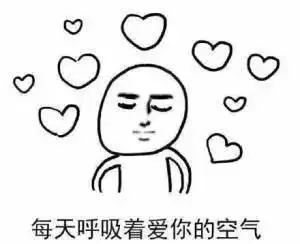 我看你是明天不想起来了