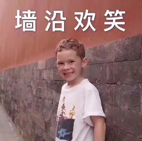 外国人弹舌nice表情包