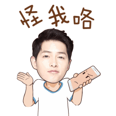 胡巴动态图表情包睡吧