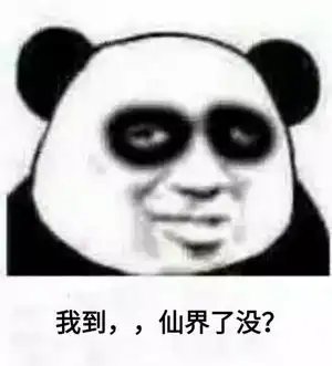 睡觉表情包快睡吧