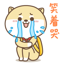 你这里有一枚对象,点击领取