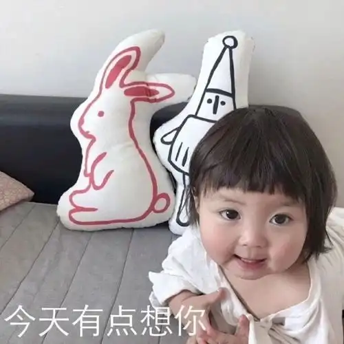 表情包可爱图片迷你罗熙