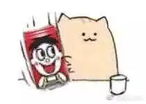 分享一下一些沙雕表情包上