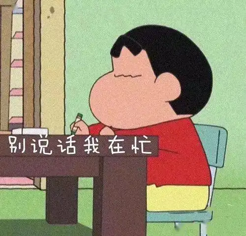 聊天斗图表情包哥哥我投降
