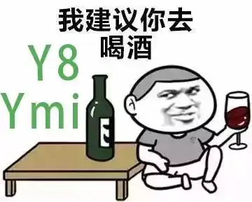漫画斗图表情包恶搞