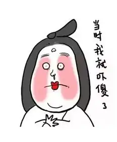 嗷嗷叫的表情包赖床