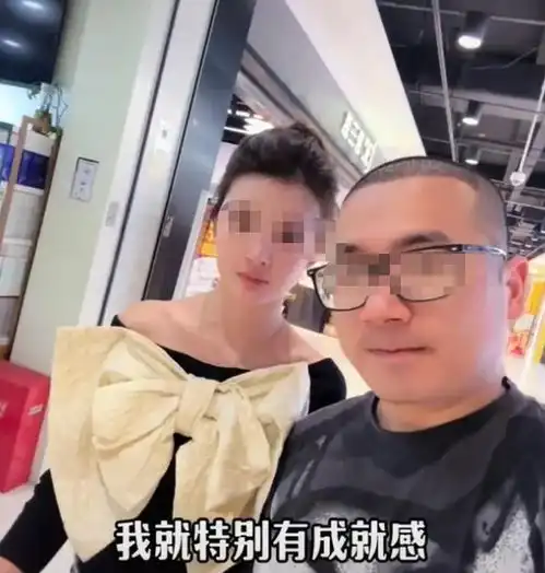 回顾上海男子炫超美女友只要女友养得好,我再丑,谁看我都牛