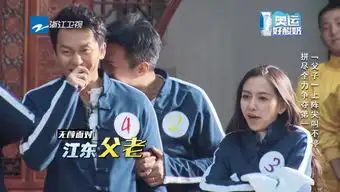 奔跑吧兄弟神秘箱子威力大邓超李晨鹿晗惊吓表情成鬼畜