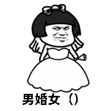 抖音成语填空套路表白图片我好喜欢你啊