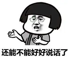 吃夜宵送媳妇挣钱的最终目的
