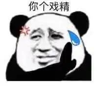 老公你看爸爸妈妈,你们看我的钱包空啦钱包没钱穷表情