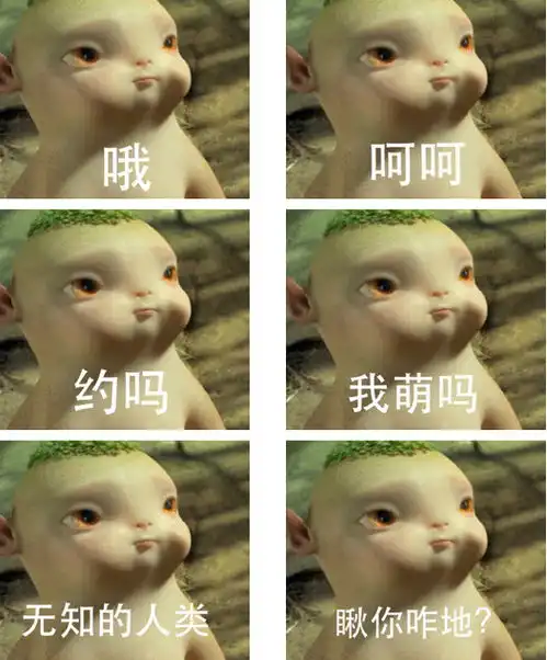 胡巴动态图表情包早上好