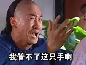 双十一的到来,买到让你怀疑人生了吗大多数人的购物历程