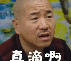 2019愚人节的搞笑动图表情包