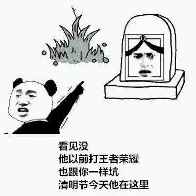 中单直通王者二讲真,小技巧掌握多少,你就能上多少个段位