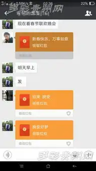 贵州互联网春节碰撞出不一样的年味