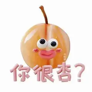 搞笑谐音梗表情包