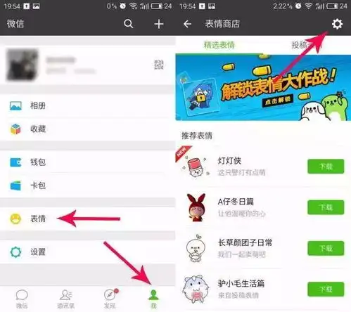 快收藏聊天斗图必备表情包,让你轻轻松松称霸微信斗图界搜狐动漫搜狐网