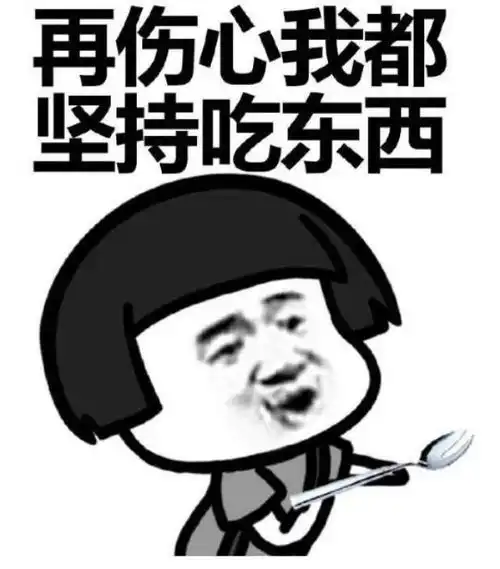 搞怪表情包图片图集搞笑
