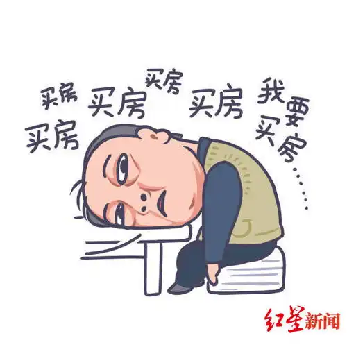 苏大强表情包刷爆朋友圈红星新闻独家专访幕后创作者