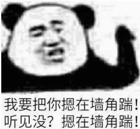 tatan表情包我养你啊下