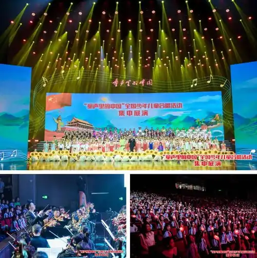 敬请收看童声里的中国全国少年儿童合唱活动集中展演将于今晚播出