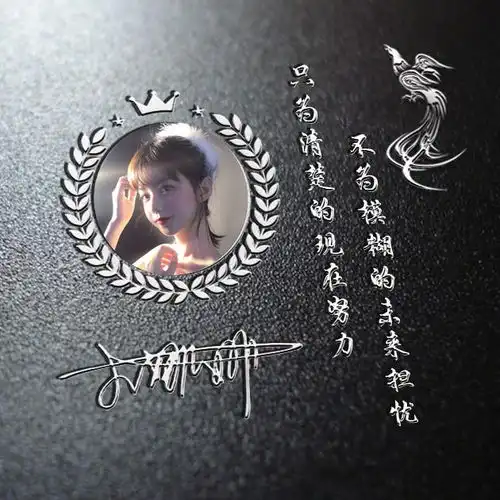 微信头像,姓氏头像,49张3d高端霸气签名头像,可有你的菜