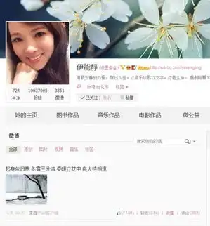 伊能静写诗疑回应绯闻起身依旧寒良人待相逢