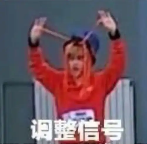 这是一个笑吐血的表情包合集.粉丝滤镜不够厚别进来