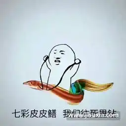 皮皮鳝我们走黄鳝表情包超清无水印完整版下载琪琪黄鳝视频表情包合集分享