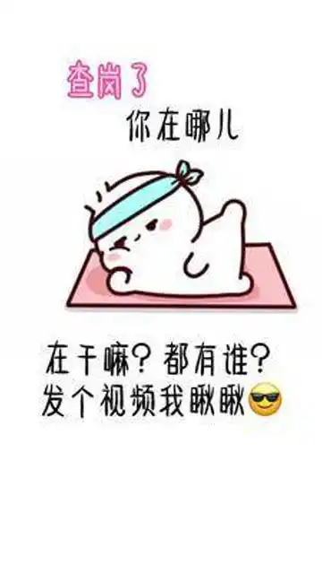 我想你了表情包情侣巧克