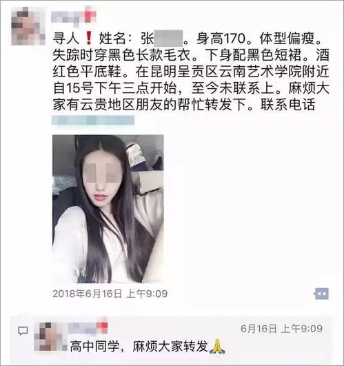 24岁湖南籍女演员理发店遇害女儿,你这一生最重要的是保护自己