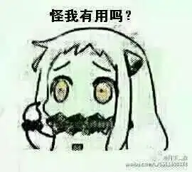 洞察一切表情包表情包