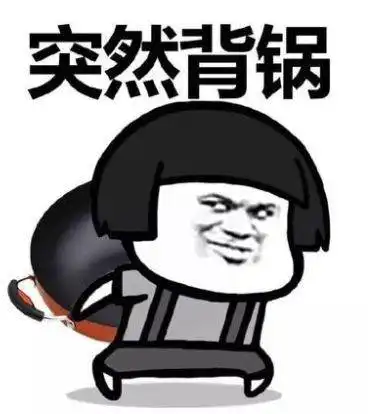 先pgone后马苏,黄毅清是要把所有人都拉下台的节奏啊