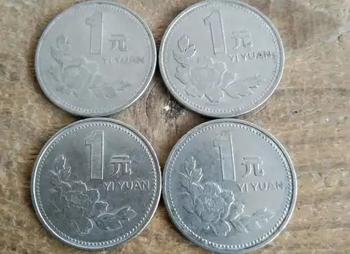 2001年一元硬币市场价值80元左右,你有吗