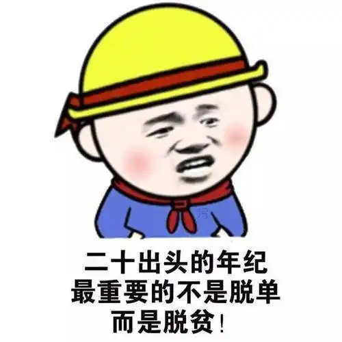 开心一笑跟女神第一次的约会,突然下了大雨,女神低头说
