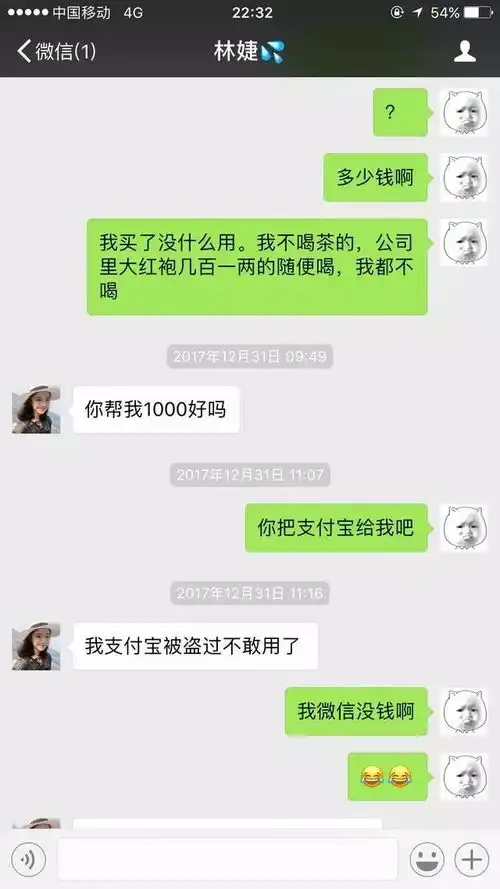 爆笑陌生女子突然加你微信一定要注意了,哈哈哈哈哈这套路电视剧都不敢演