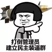 你做过最叛逆的事情是什么