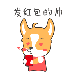 独创ip揭开面纱,旺旺达达萌宠表情包甜蜜上线