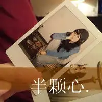 非常伤感的文字头像我错过了你一切的一切