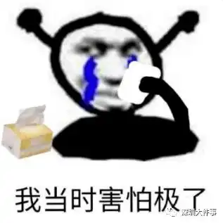 太危险深圳一小区防护栏突然从7楼坠下,引居民担忧
