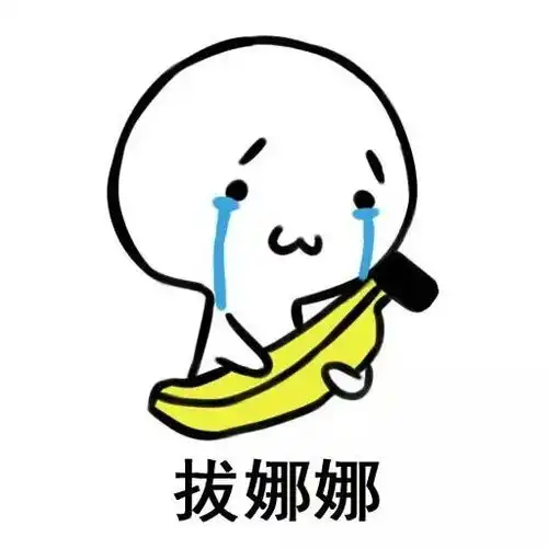 真人抱抱表情包图片哭泣