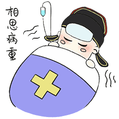 6.23小明来啦当男神变成表情包这篇推送可爱到爆炸