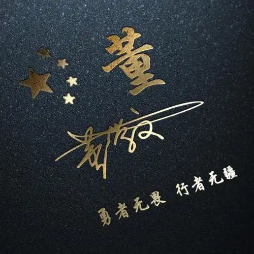 你该换微信头像了,26款高清精致潮流签名头像,喜欢请带走吧