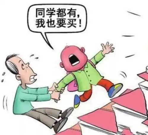 孩子出现攀比心理怎么办,如何正确引导