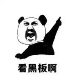 爸妈让我解释表情包